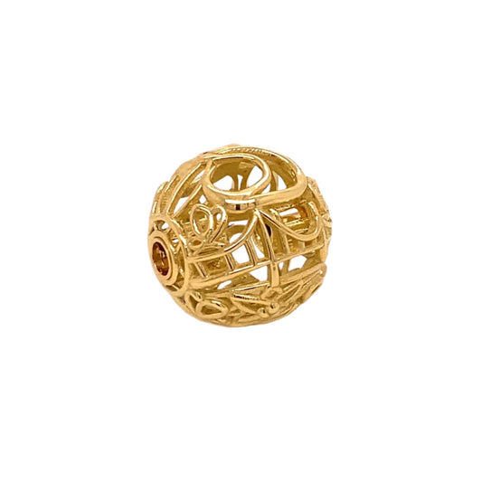 18k Yellow Gold 25mm Greenville Sphere Clasp